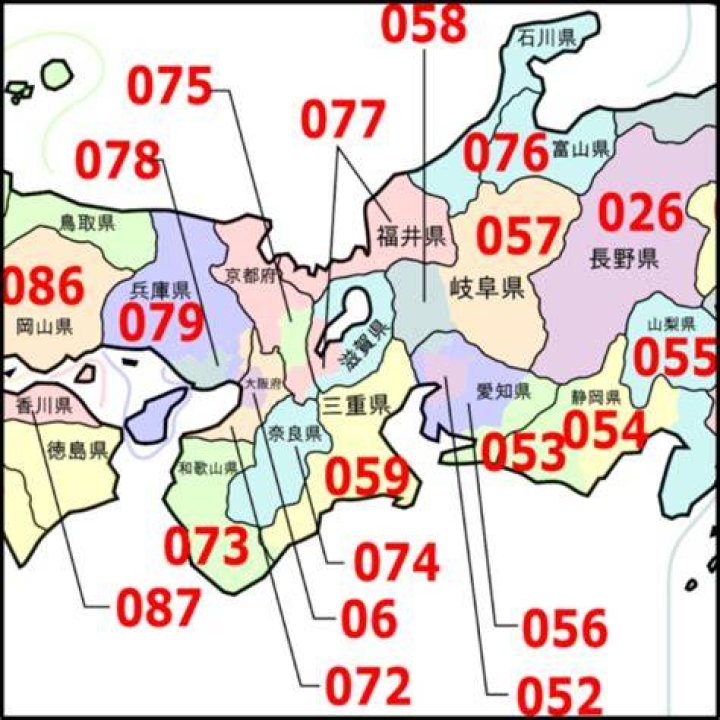 072 市外局番の地域の見分け方