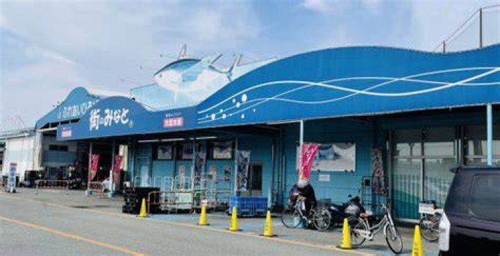 大起水産街 みなとまぐろパーク 堺本店の外観イメージ