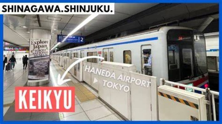 品川から羽田空港へ｜電車・バス・タクシーの最適ルートと時間